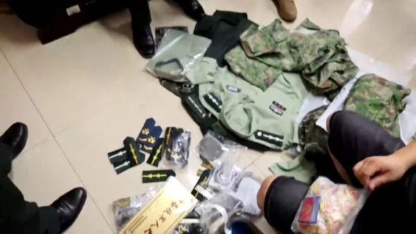 e博在线如何登录